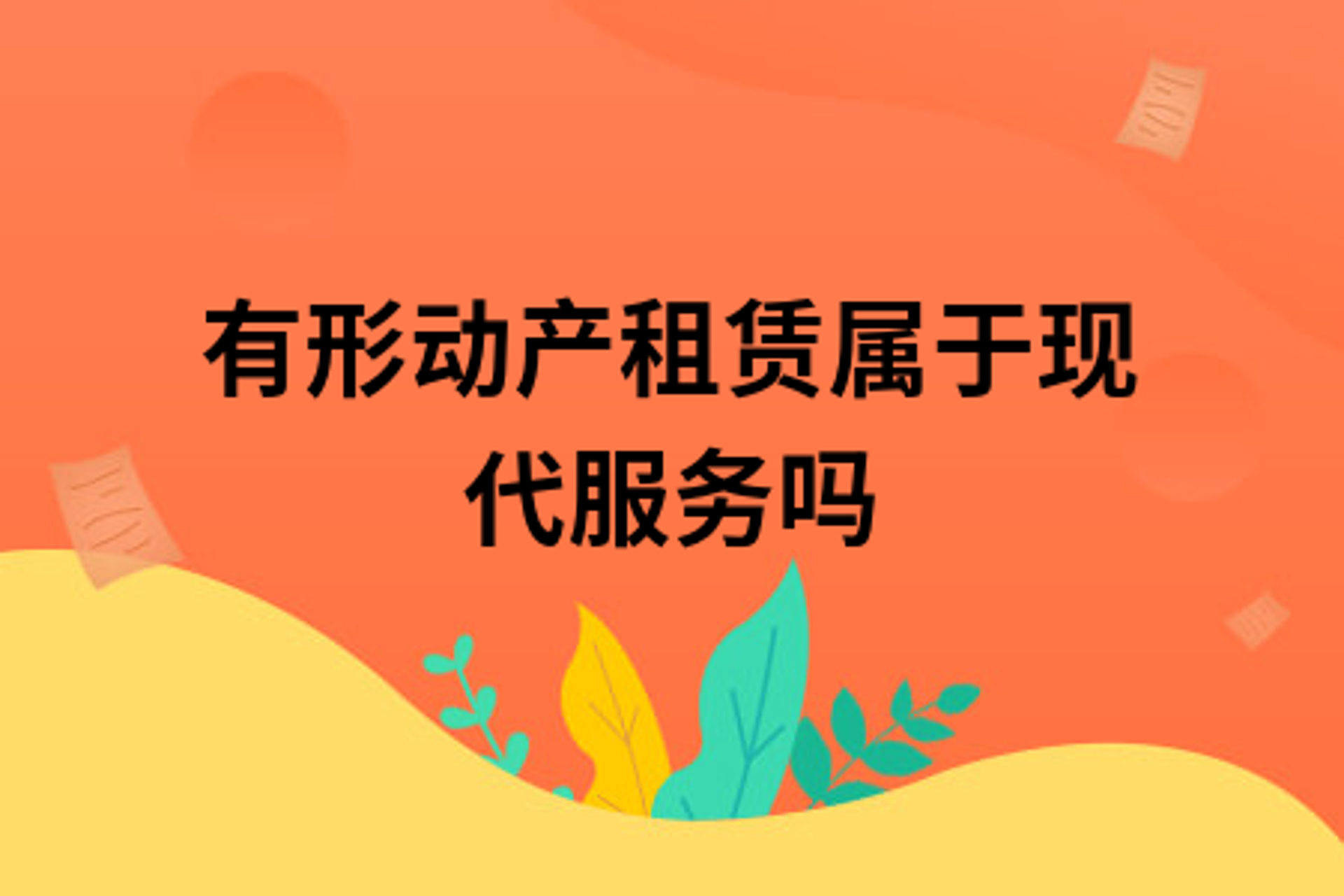 拿雅美术服务